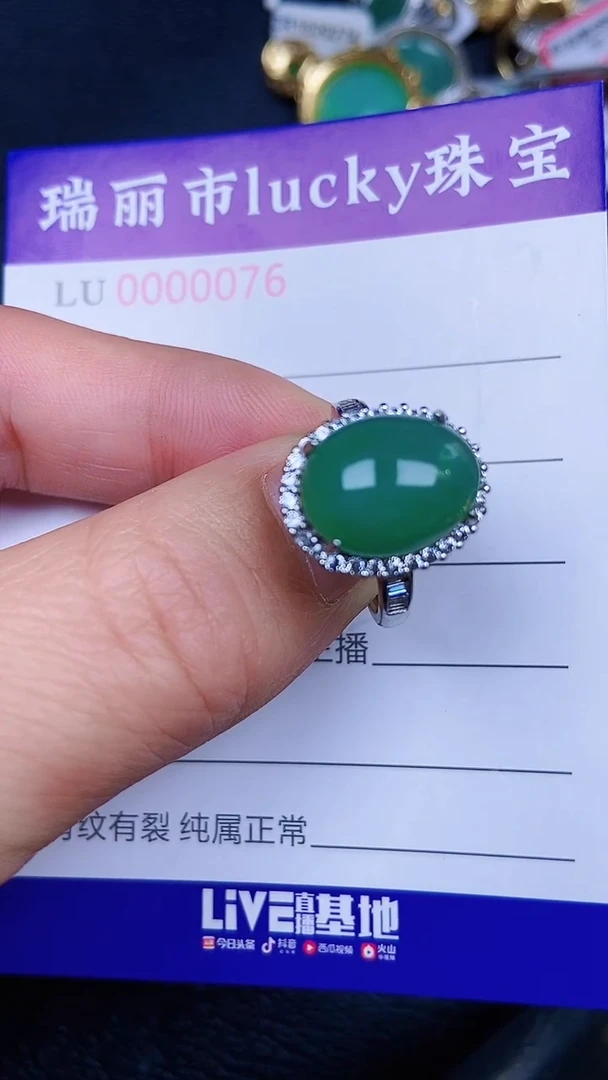 颈饰银S925镶嵌翡翠76