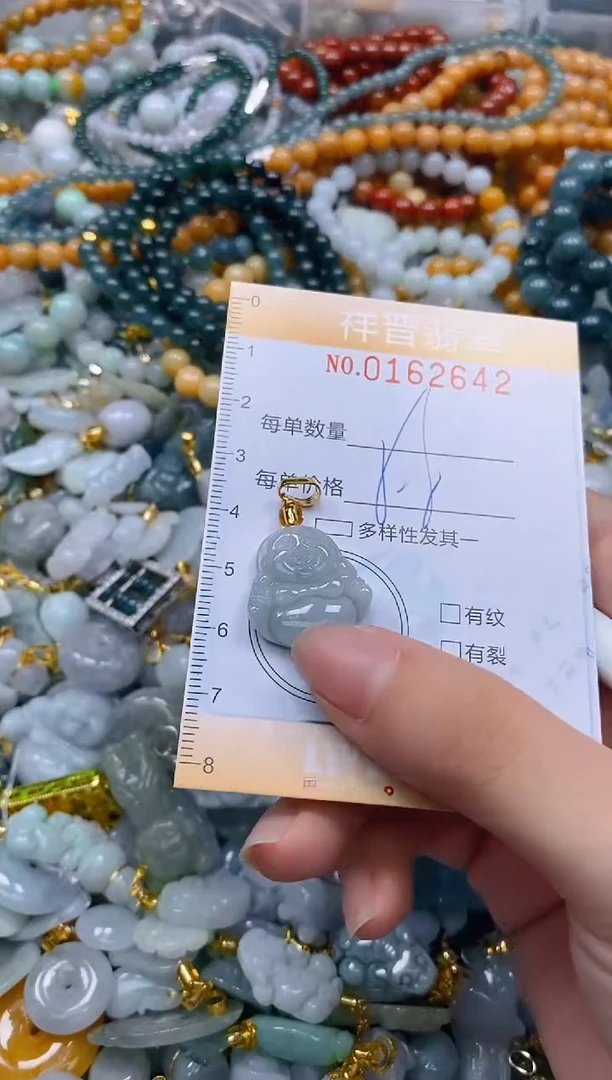 翡翠未镶嵌颈饰闪购0162642多样性发其一