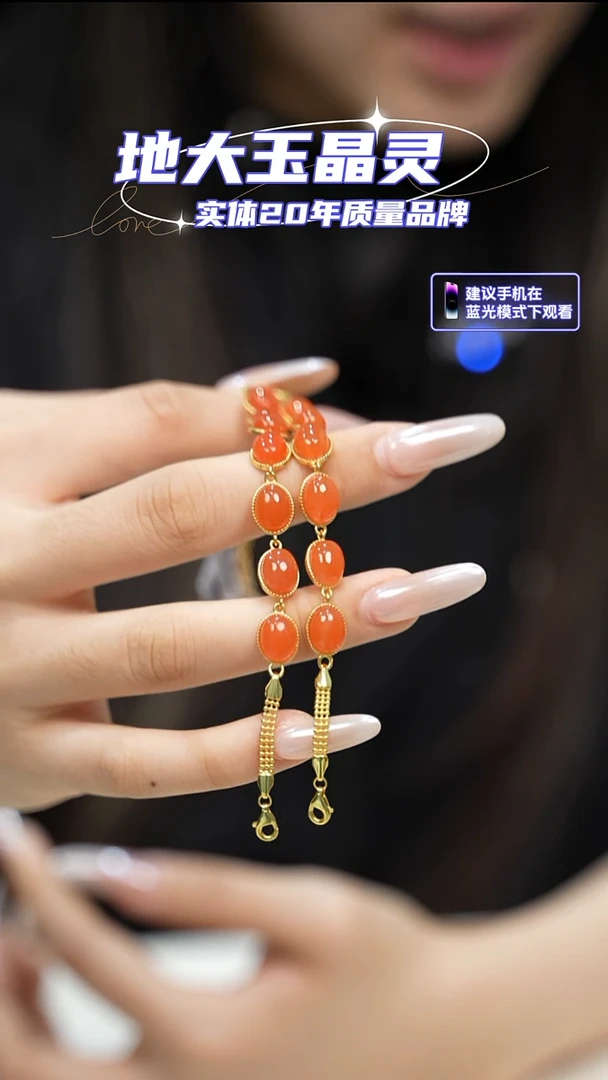 银S925镶嵌手链南红玛瑙主石7颗保山料冰红多样性发一