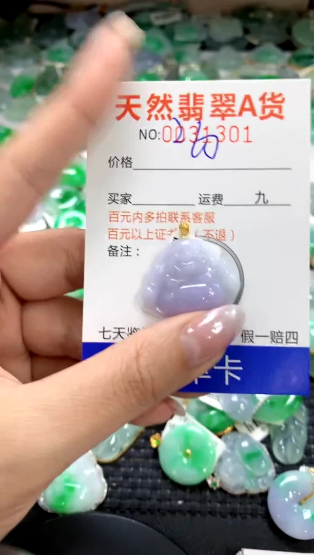 颈饰18K金镶嵌翡翠1111111111111111