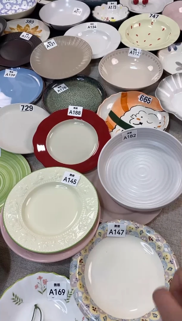 瓷182+188+145微瑕不介意拍