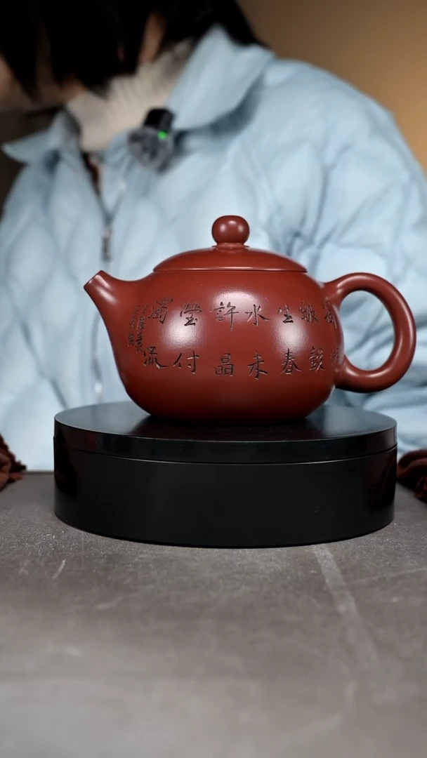 茶壶紫砂容量550