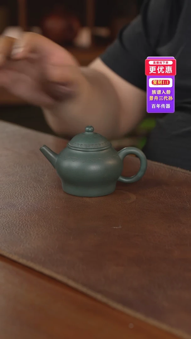 茶壶紫砂——————————————————紫砂壶紫砂壶