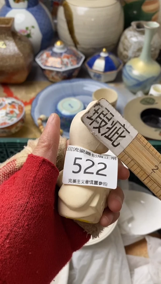 【闪购商品】瓷片新号开播满18米包邮