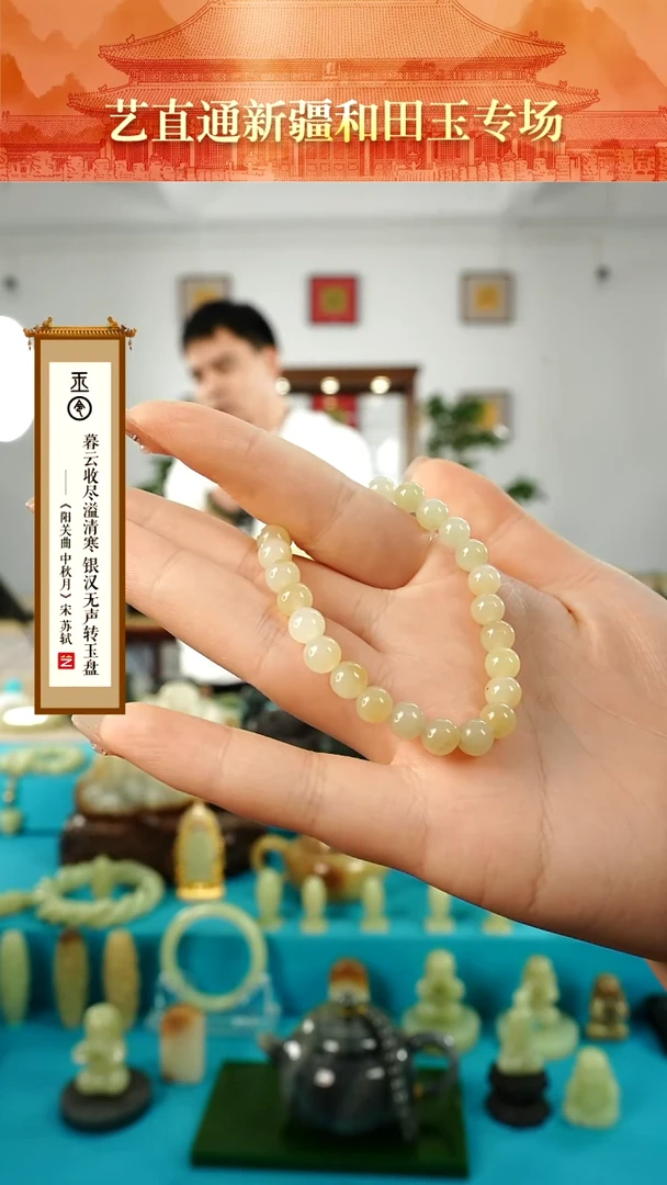 【闪购商品】和田玉手串未镶嵌糖白6mm素圈（31颗）多样性发发一件