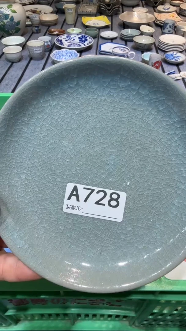 尚品中古杂货铺瓷