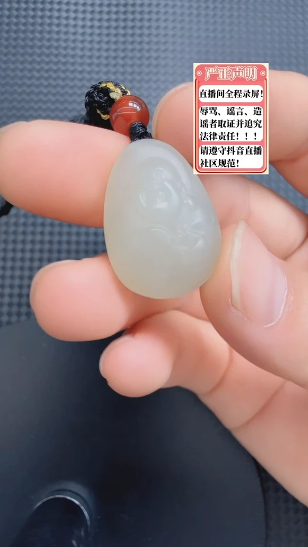 和田玉未镶嵌吊坠(不含链)618佛