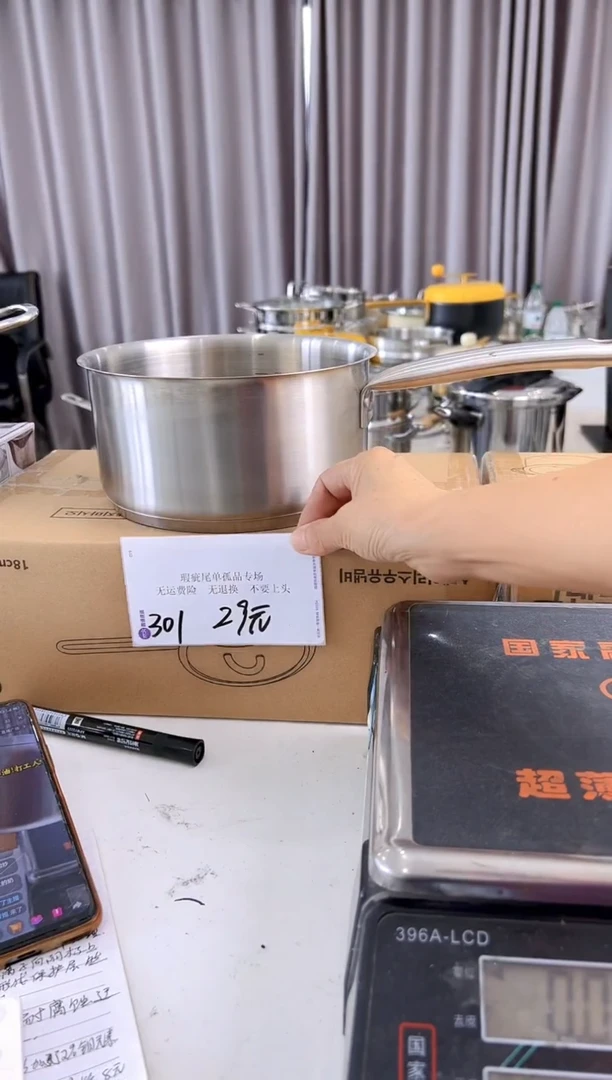 304不锈钢20*10.5奶锅复底301