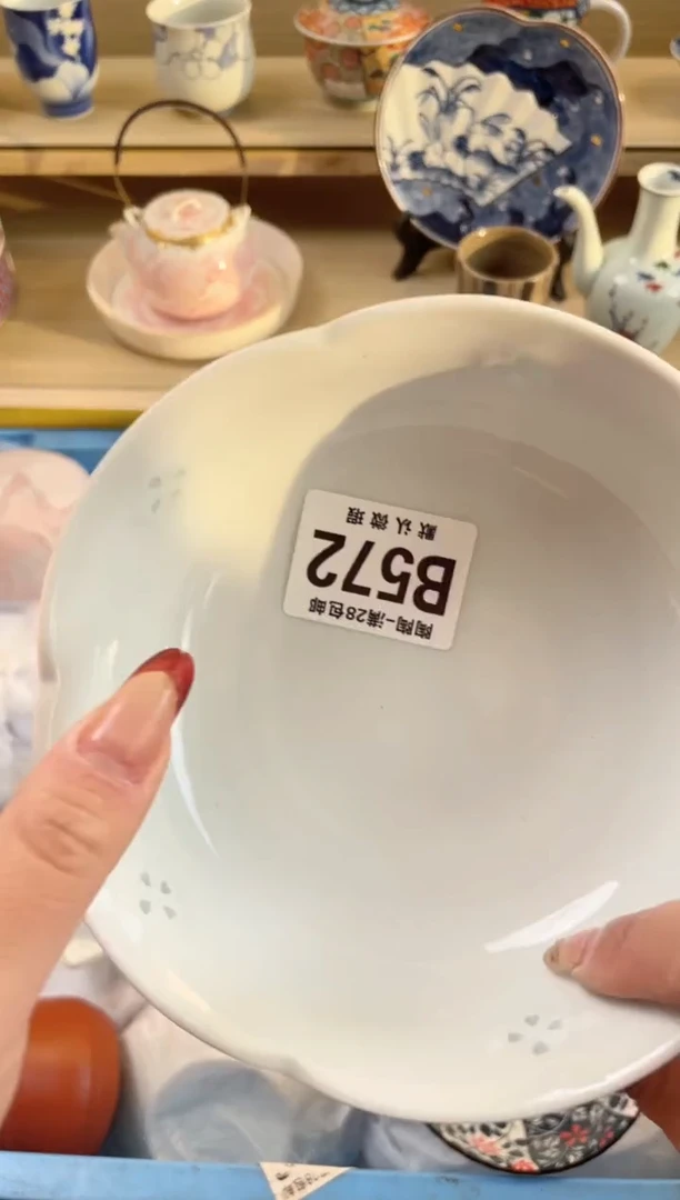 【闪购商品】杯瓷器瓷器瓷器瓷器B572