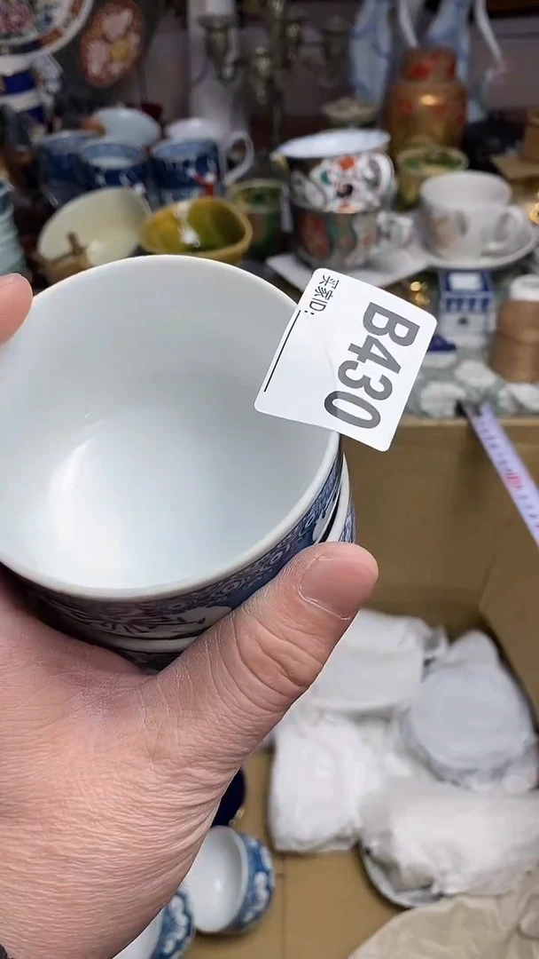 【闪购商品】666666666666 430