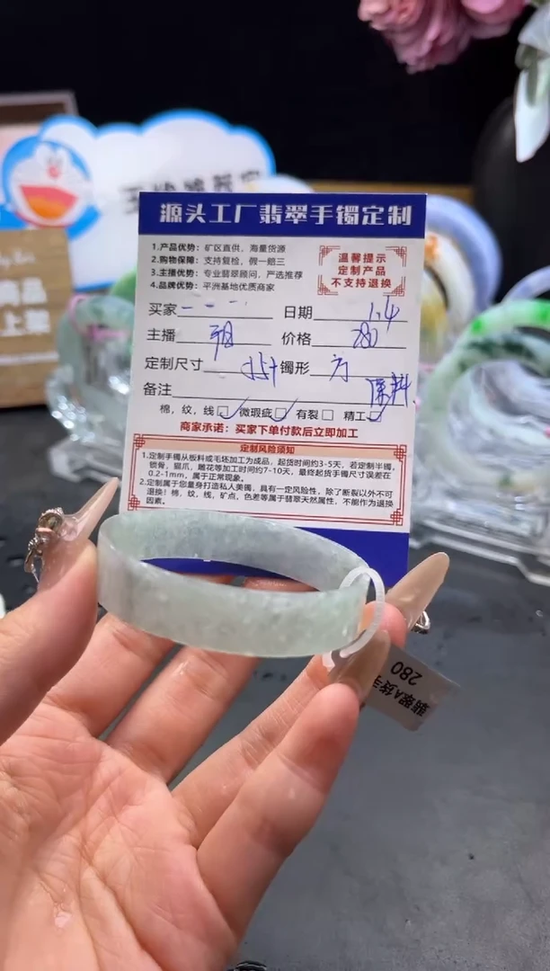 未镶嵌手镯定制翡翠一*「定制不退不换」