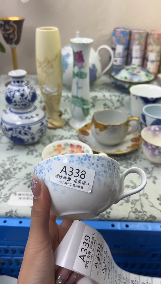 瓷心***心338AAAAAAAAAAAA