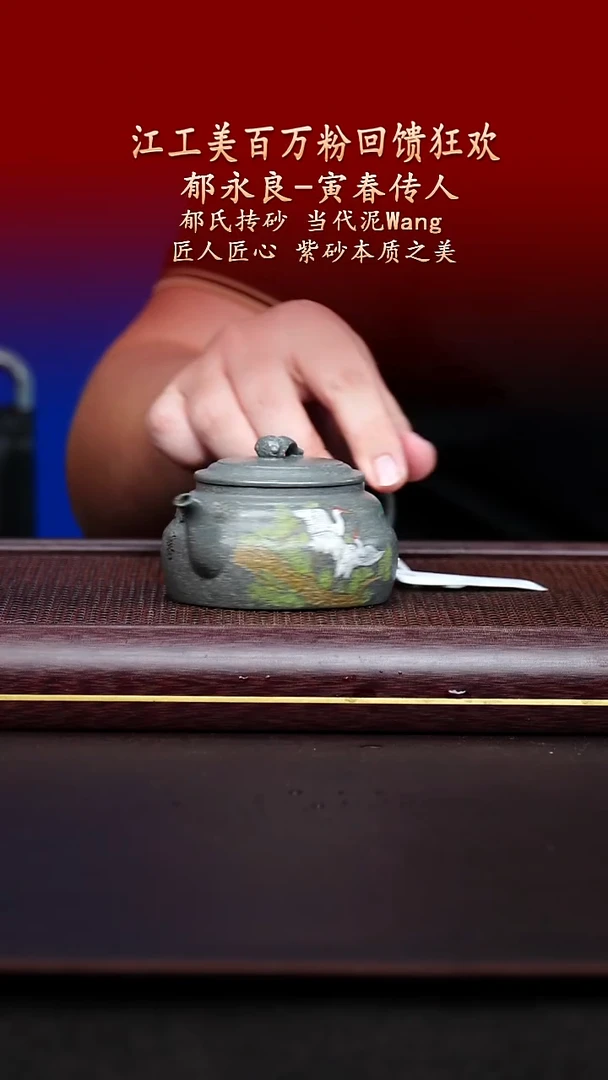 茶壶紫砂陶藏紫砂甄选-紫砂壶164