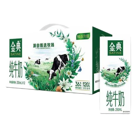 12月SATINE/金典纯牛奶250ml*12盒