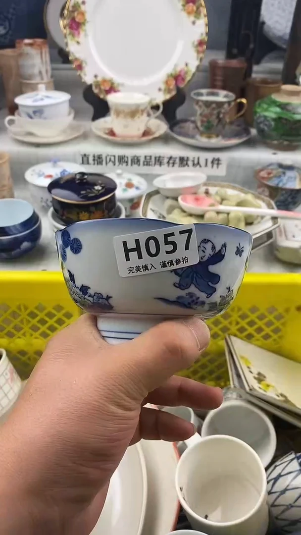 瓷片用****1    057