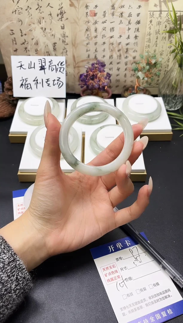 未镶嵌手镯石英质玉A97-54`55