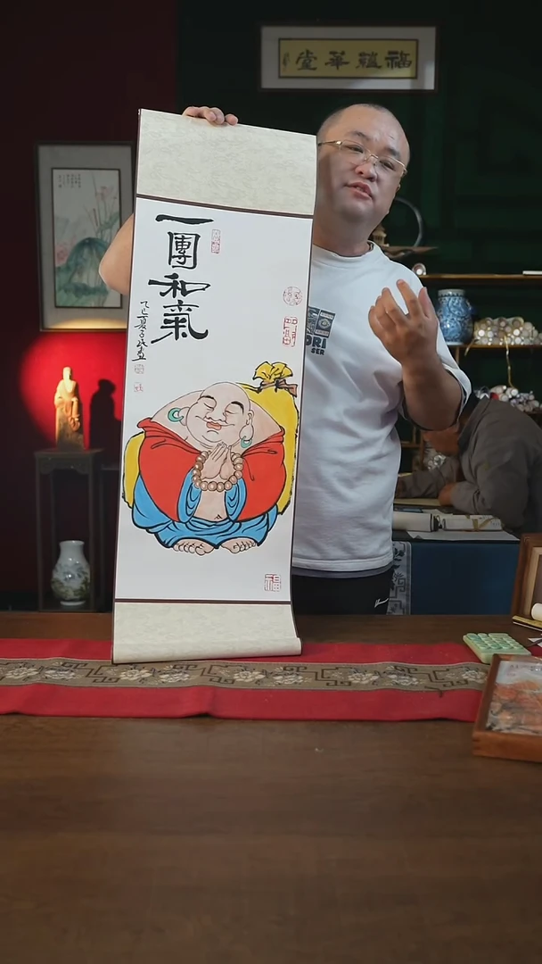 书法32*110书画卷轴一团和气潘