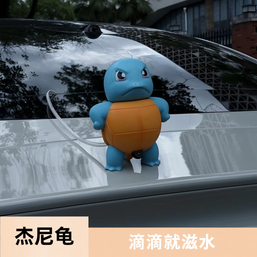 车载杰尼龟创意搞笑滴滴滋水杰尼龟汽车尾部后备箱装饰玩偶改装