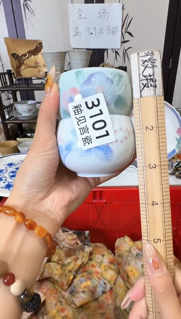 瓷片小*荷谢谢亲亲的选购