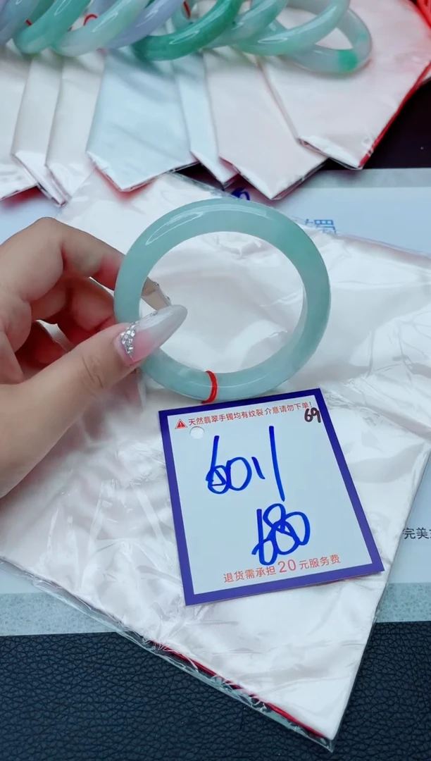 未镶嵌手镯翡翠11111111