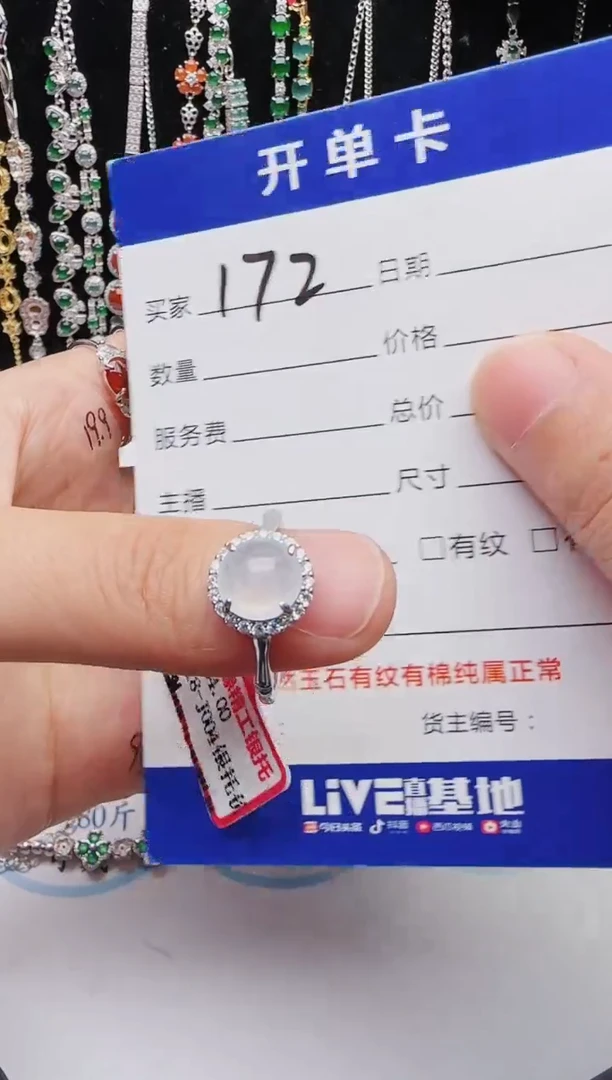 【闪购商品】翡翠戒指银S925镶嵌1111