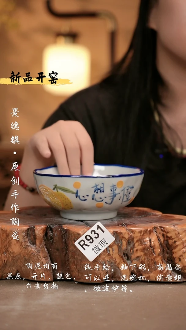 其他WR931 新十二器瓷器