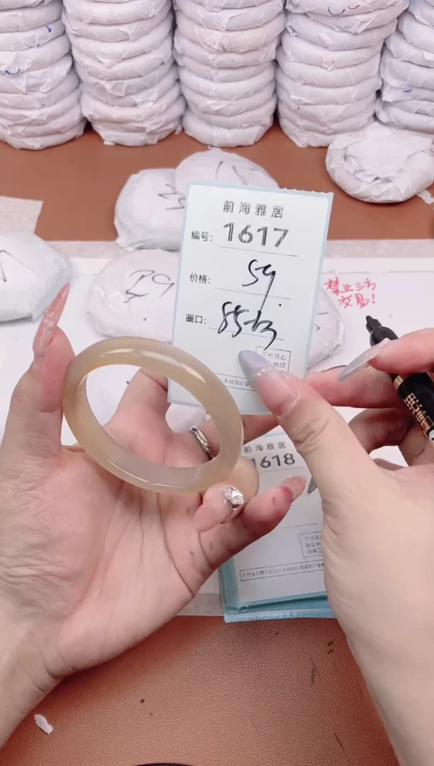 【闪购商品】玛瑙/玉髓手镯未镶嵌1616
