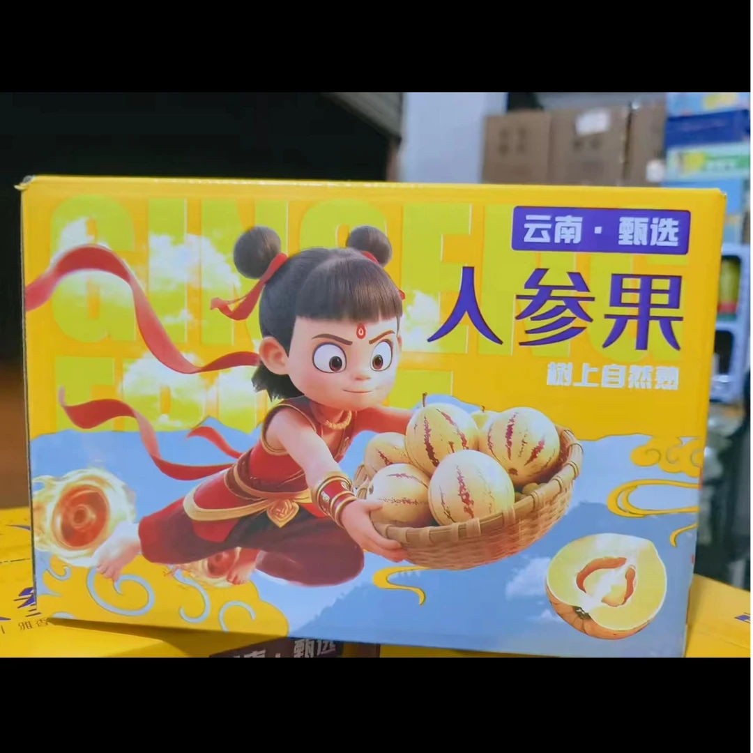 （1.8公斤）人参果一箱