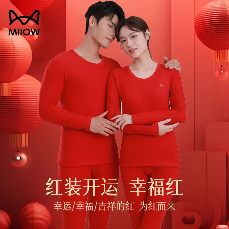 猫人2025蛇年本命年衣服套装女士大红色鸿运结婚送礼保暖内衣男款