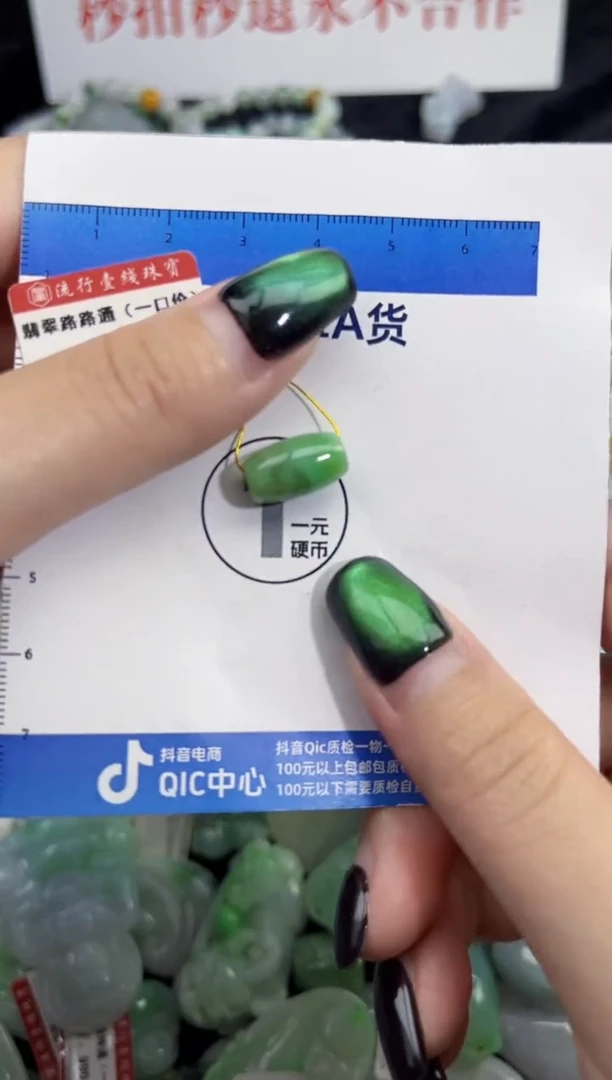 颈饰未镶嵌翡翠翡翠A货吊坠