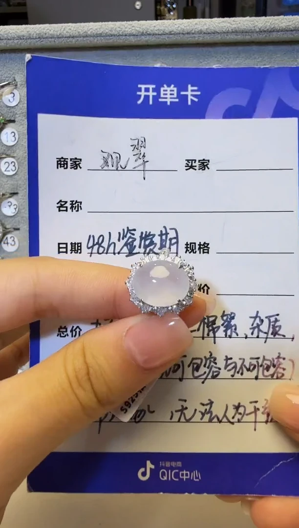 银S925镶嵌戒指翡翠925银镶缅甸A货翡翠戒指75