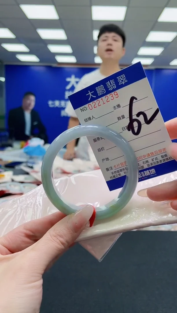 未镶嵌手镯翡翠 AAAAAAAAA