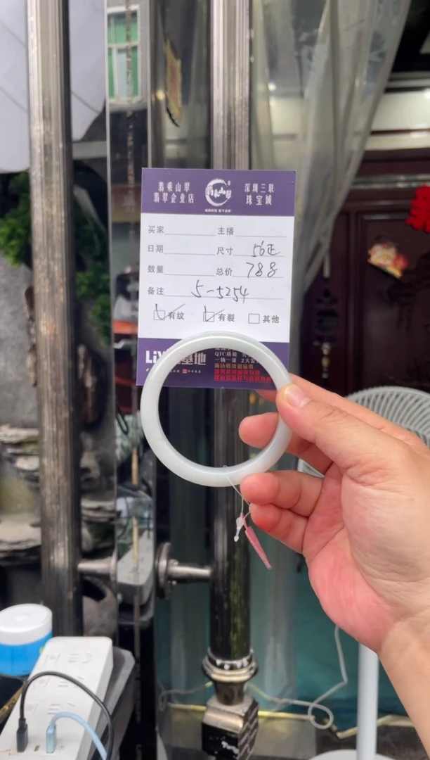 翡翠手镯未镶嵌W 56正圈 5254