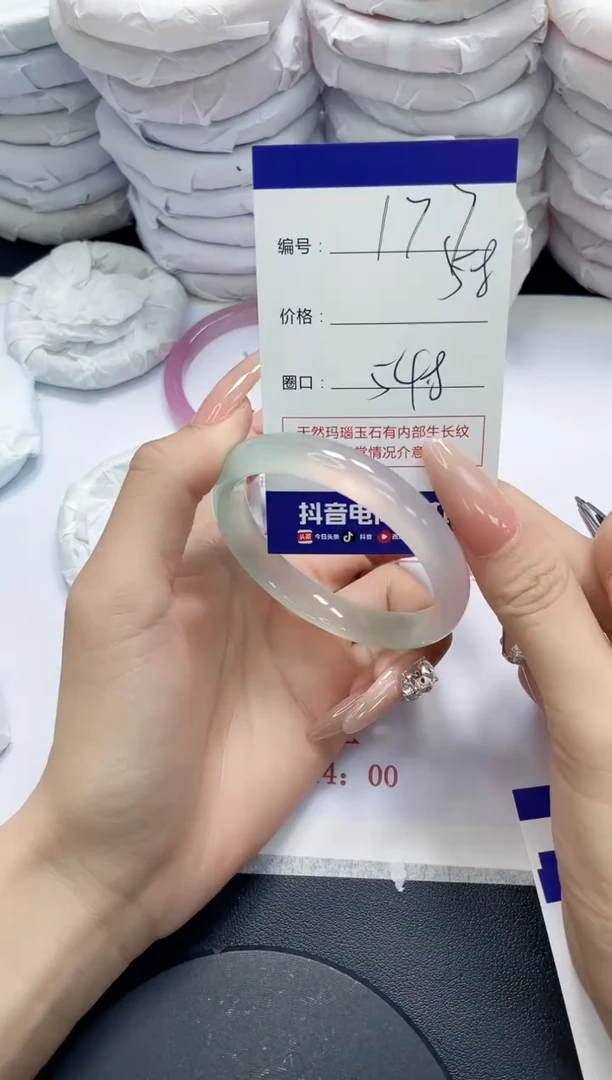 未镶嵌手镯玛瑙/玉髓177