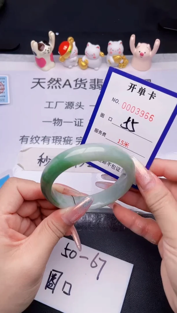 未镶嵌手镯翡翠翡翠手镯未镶嵌
