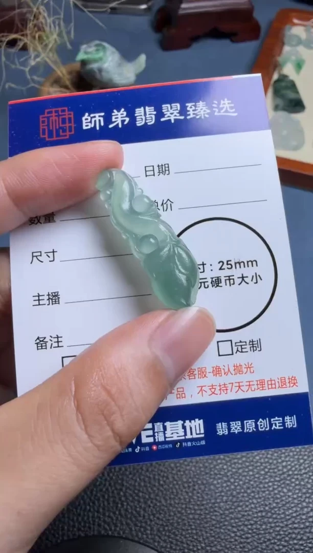 未镶嵌定制翡翠玉兰花