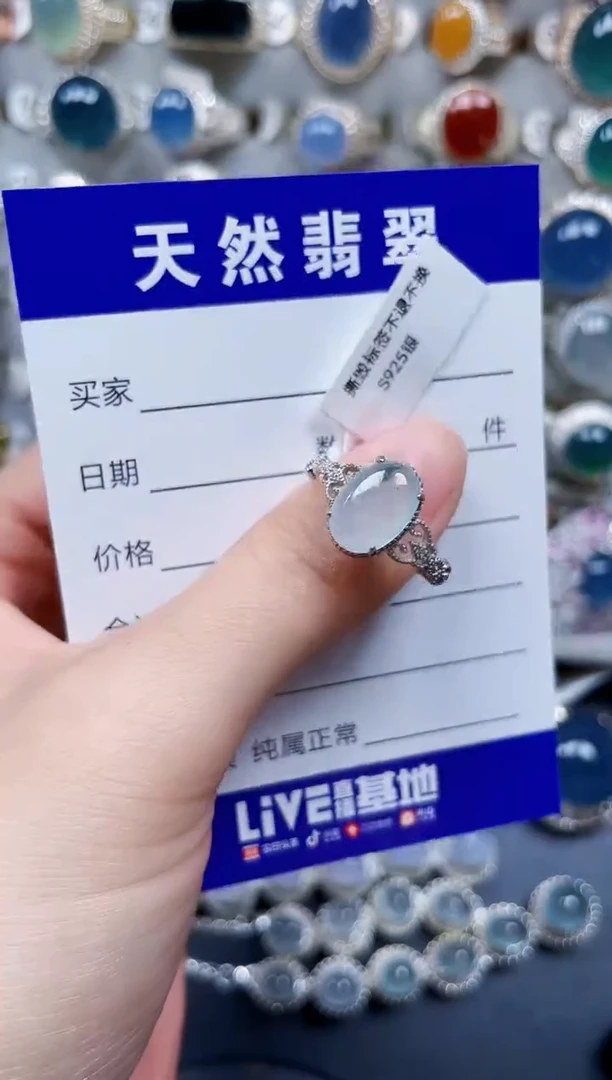 银S925镶嵌戒指翡翠33