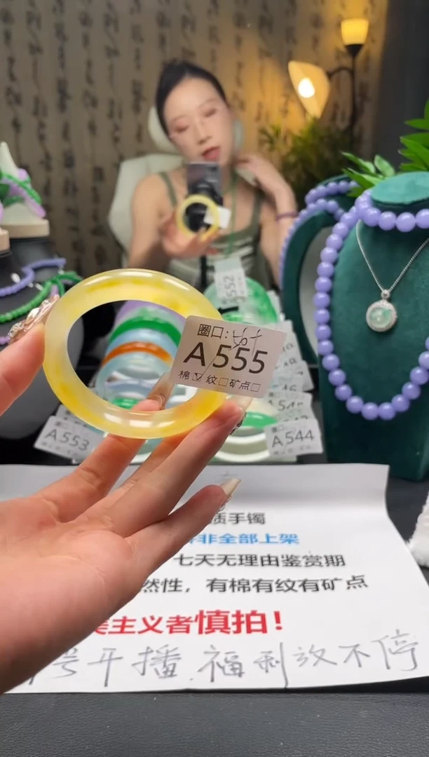 缅翠静宝斋珠宝XJA555