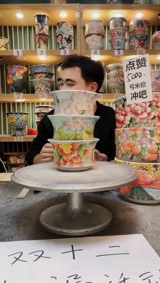 陶默认微瑕一物一拍1212-294-3个