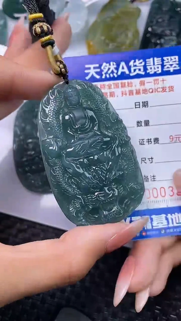 颈饰未镶嵌翡翠