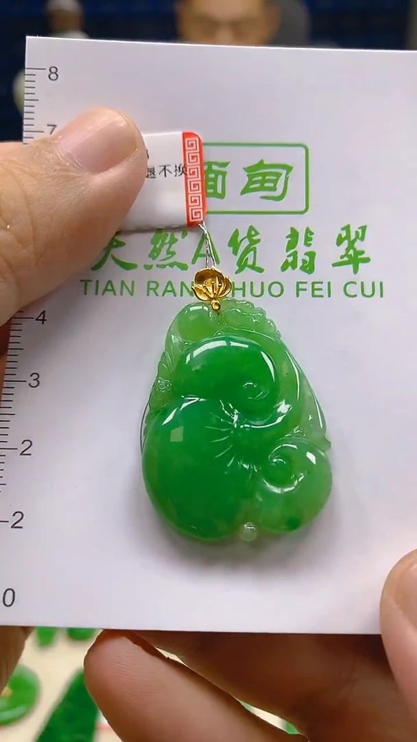 颈饰18K金镶嵌翡翠新号开播 全场乱卖
