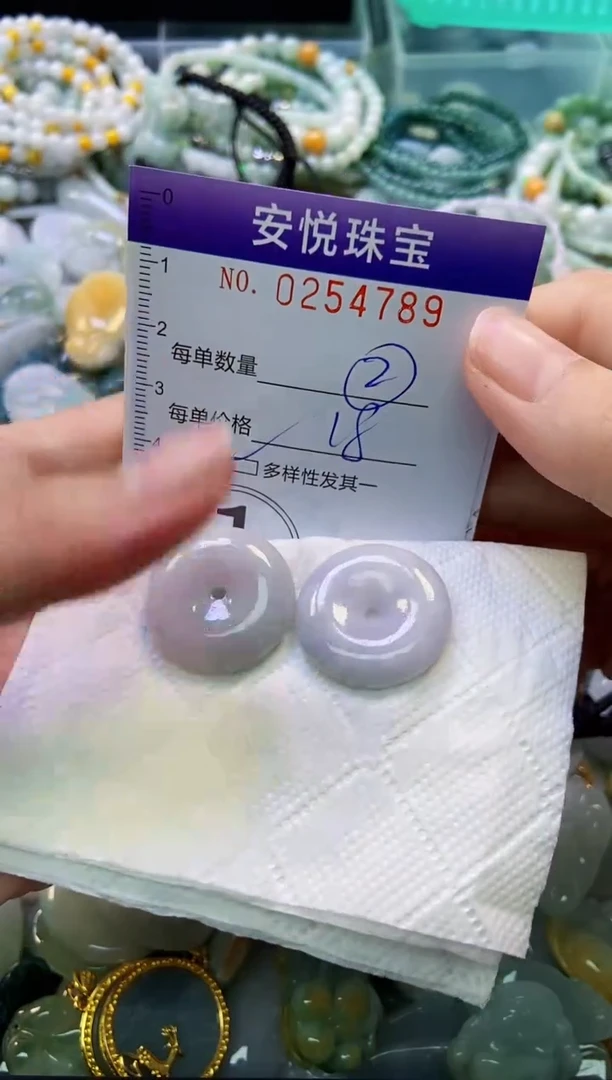 颈饰未镶嵌翡翠闪购0254789多样性发其一