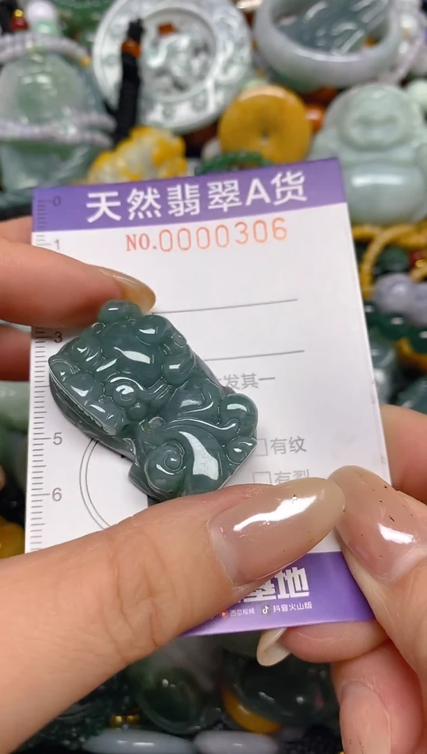 颈饰未镶嵌翡翠闪购0000306