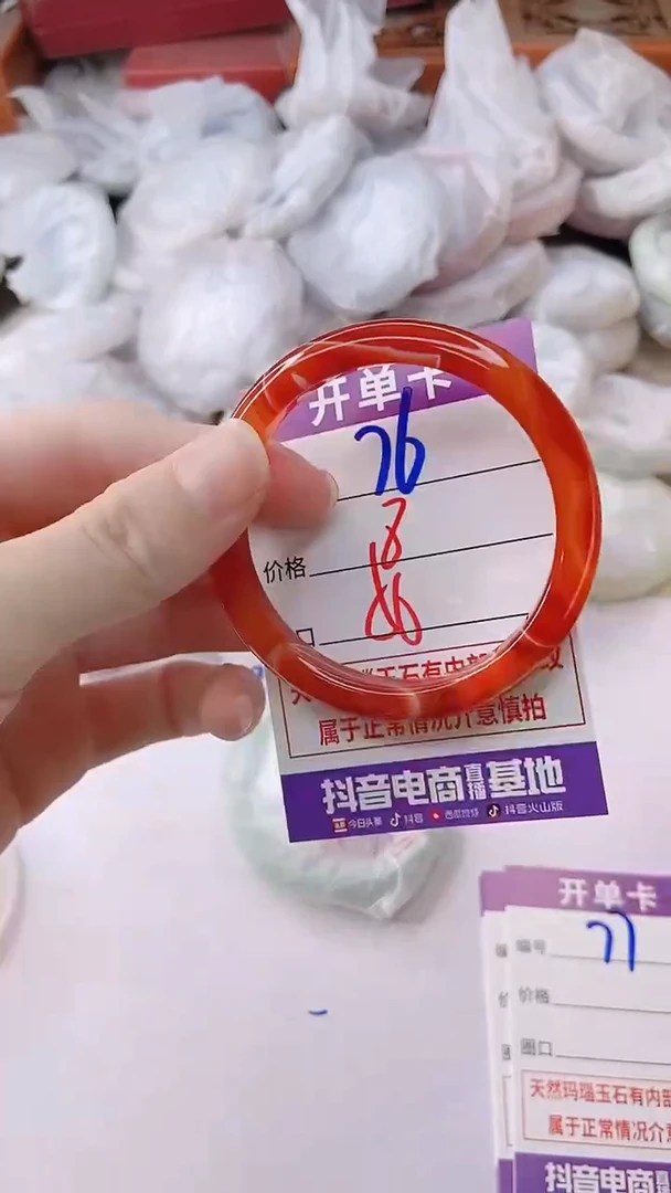 手镯玛瑙/玉髓未镶嵌76