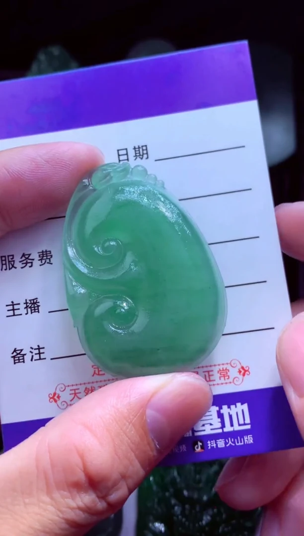 未镶嵌定制翡翠无****a天然缅甸翡翠A货毛货吊坠