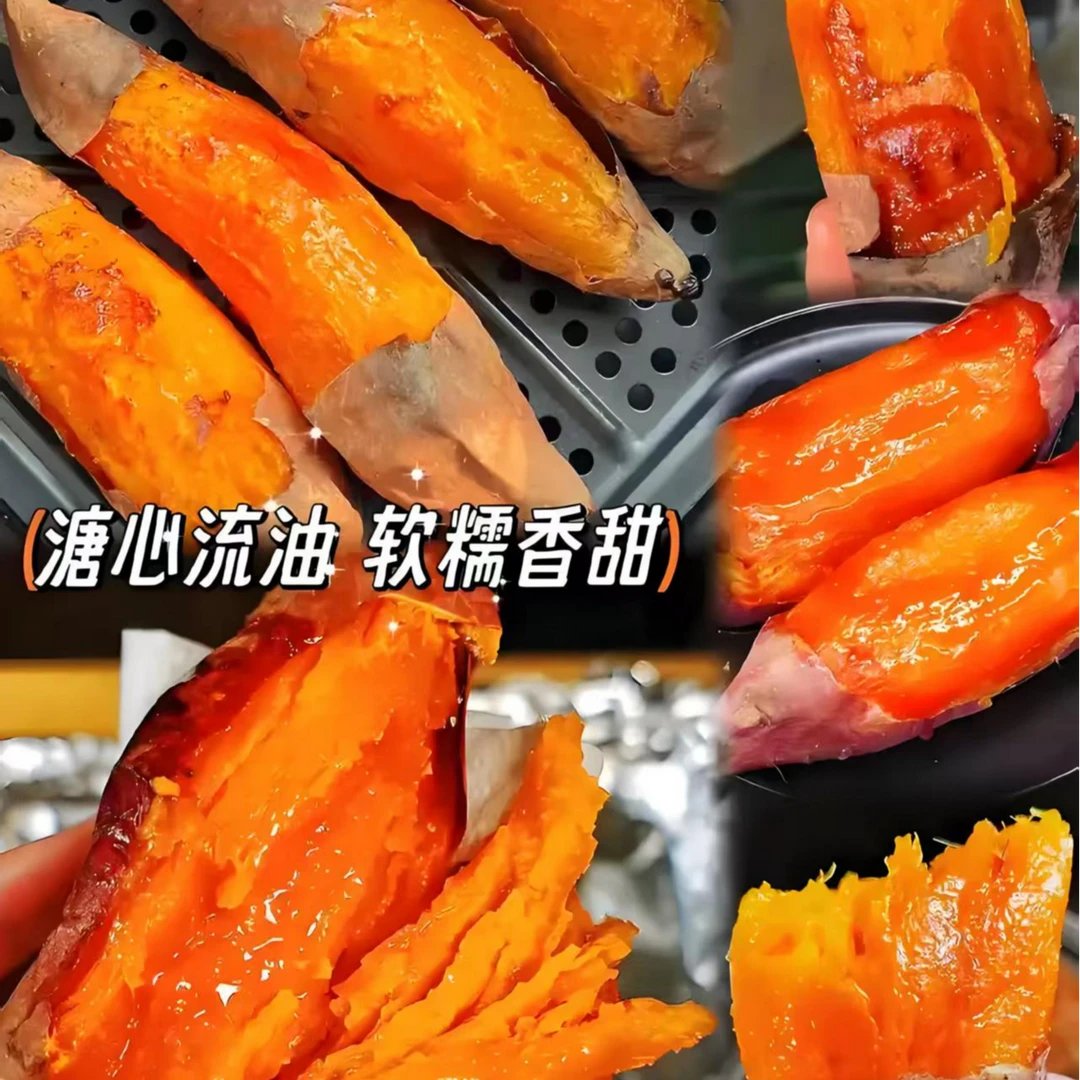 正宗山东烟薯25蜜薯烤地瓜心糖稀软瓢流油现挖软糯香甜沙地红薯