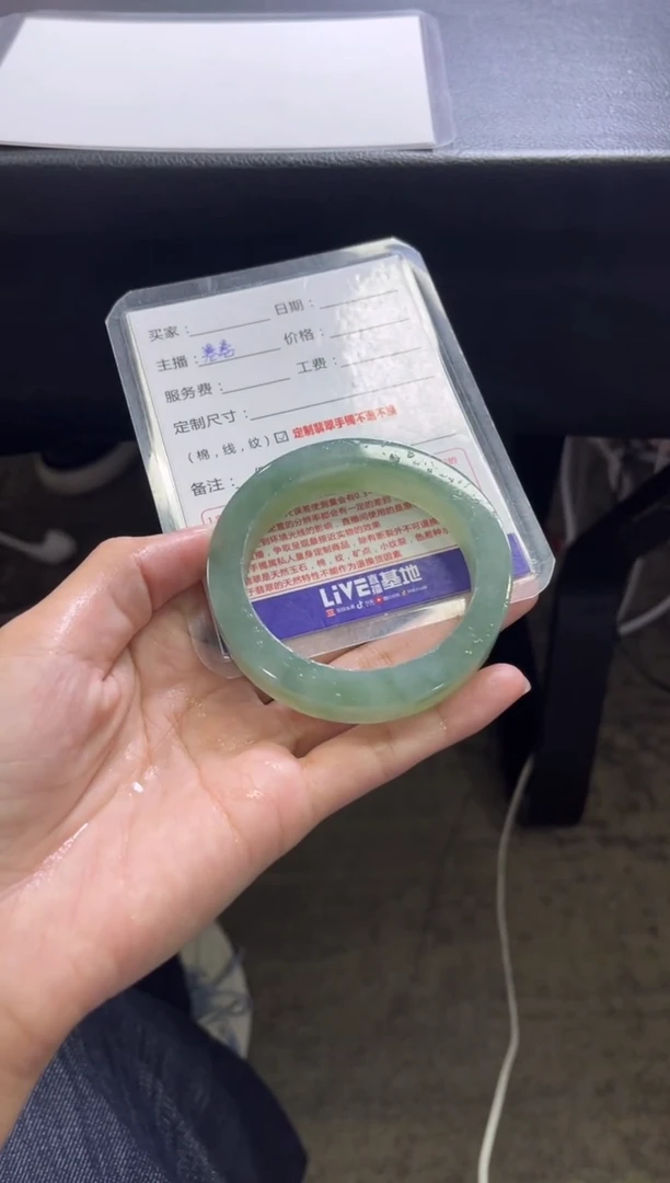 未镶嵌手镯定制翡翠重****️定制手镯不退不换