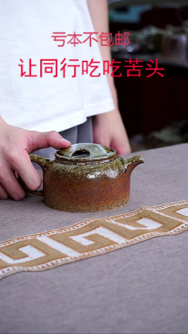 茶壶紫砂宜兴原矿柴烧壶