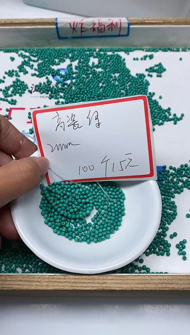 【闪购商品】菱锰矿手饰未镶嵌B1784绿淞军绿2mm100颗15元