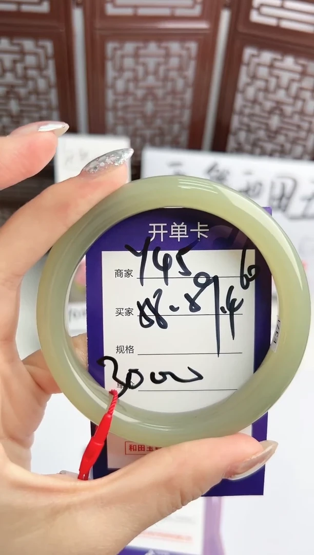 【闪购商品】和田玉手镯未镶嵌微色差Y45